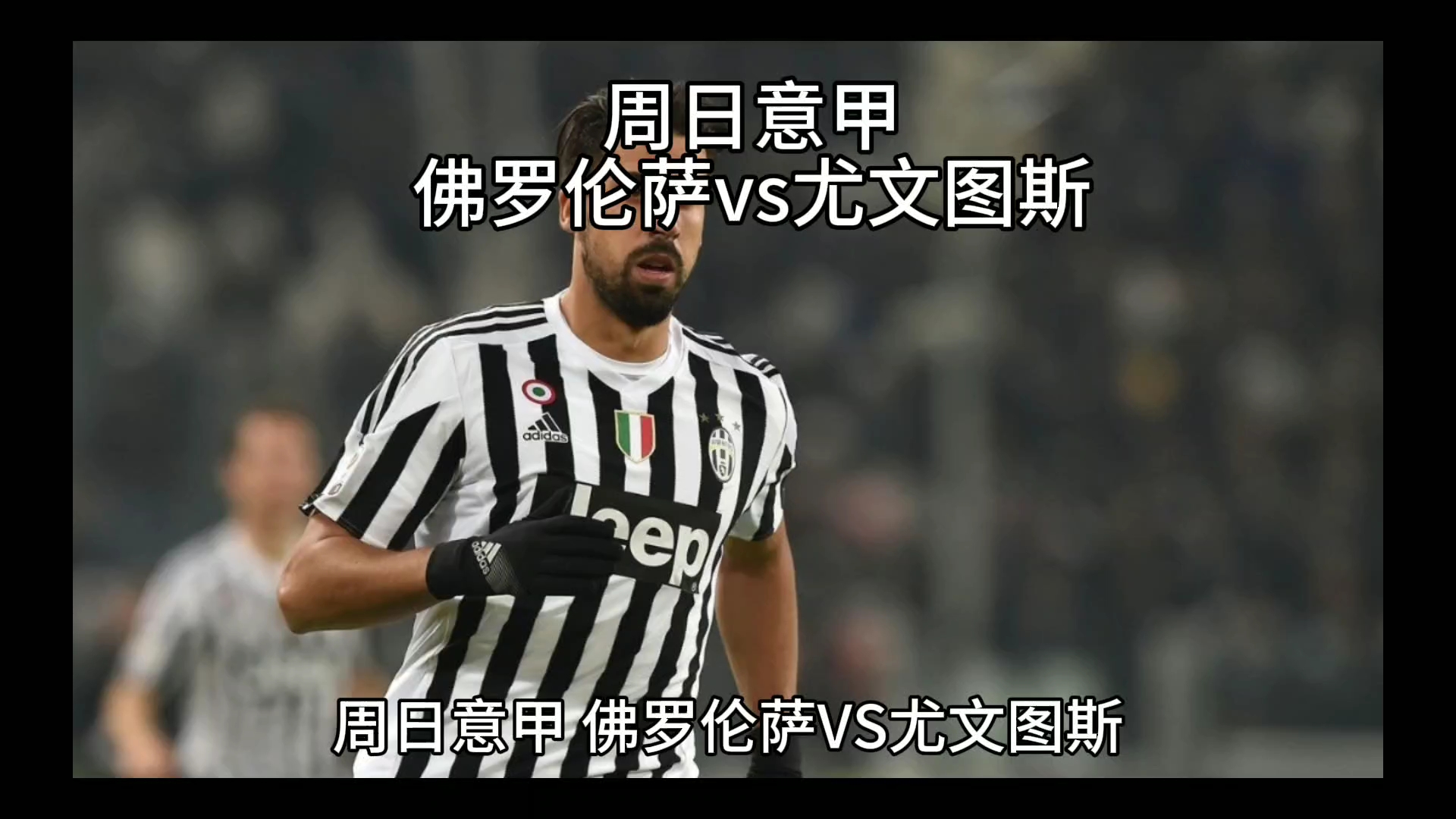 了逗趣