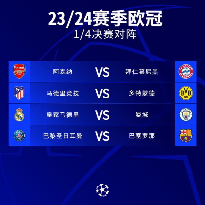 当对手防线 当对手防线